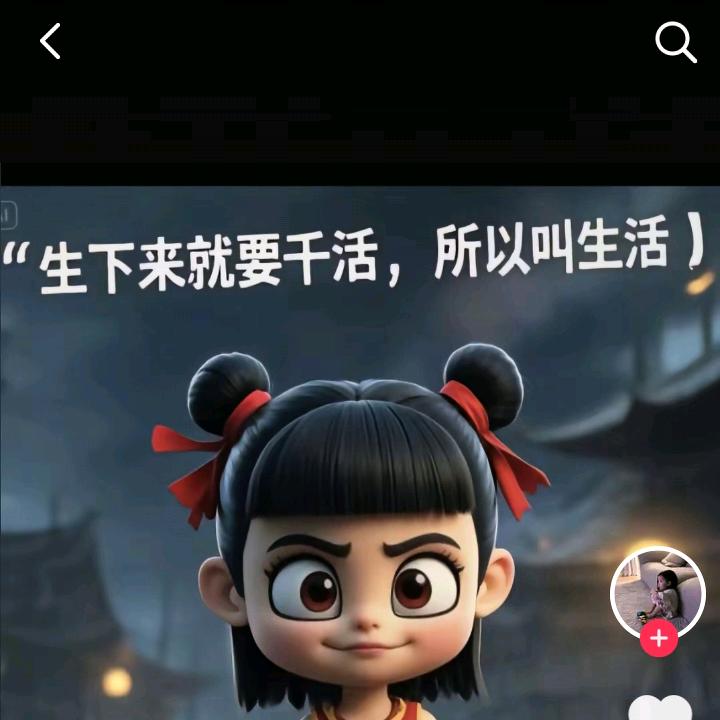 明天更美好