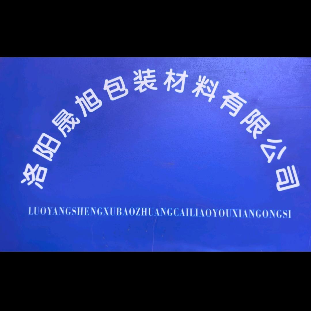 洛阳晟旭成型内膜厂家