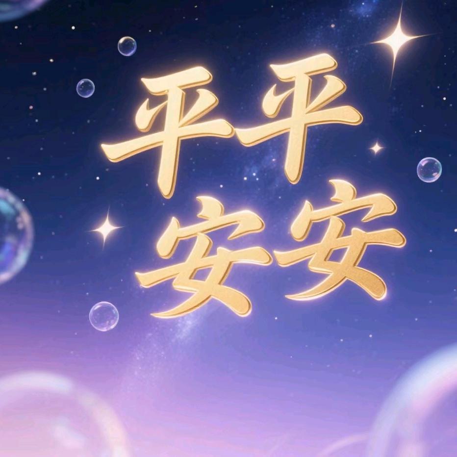 舒心桃木手工