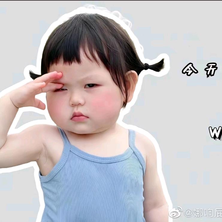 盆