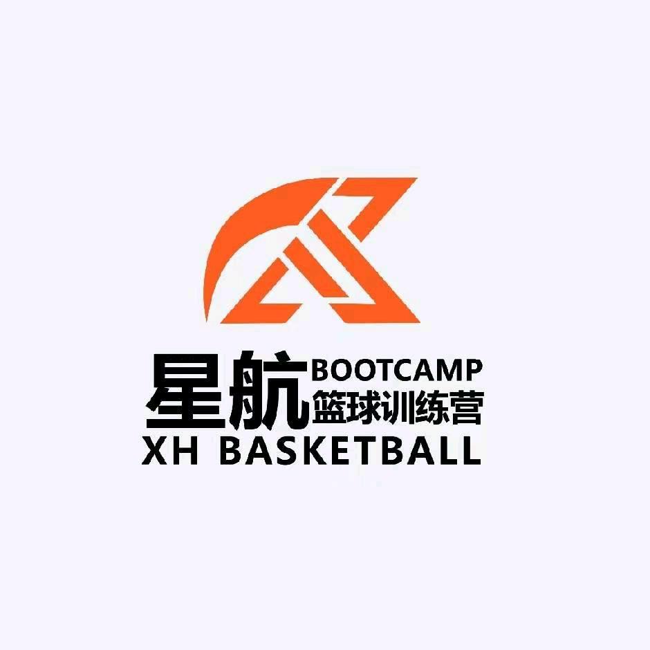 星航体育（青少年篮球青训营）