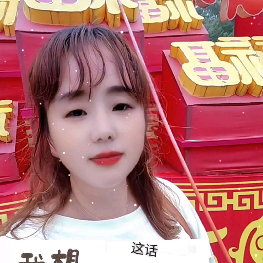幸福花开