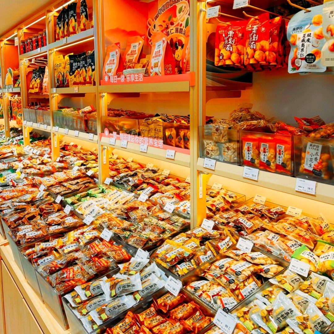 零食天地
