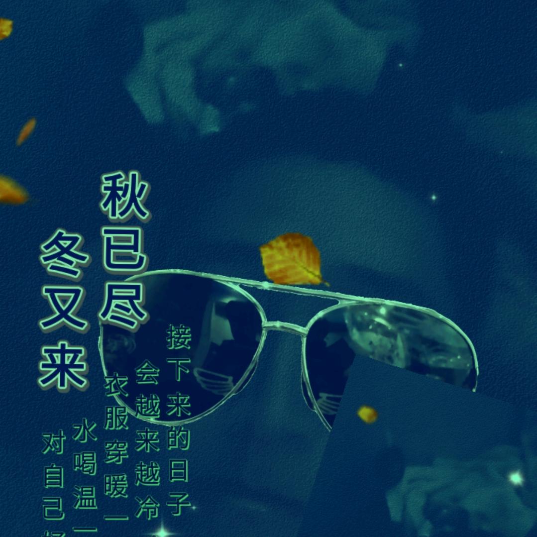 追求梦想