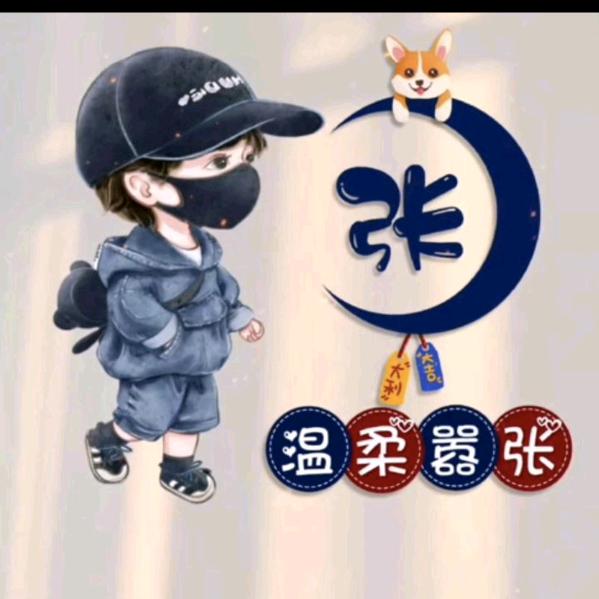 ♡̶҉拾ღ柒᭄ℳ