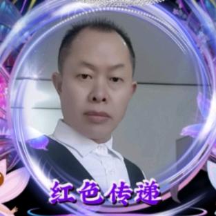 @红色传递