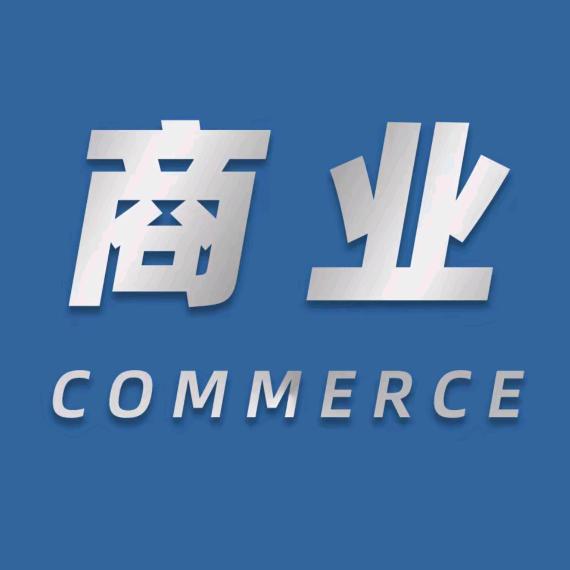 中梁企业咨询