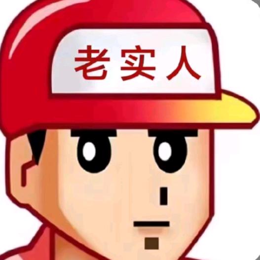 开裆裤小孩