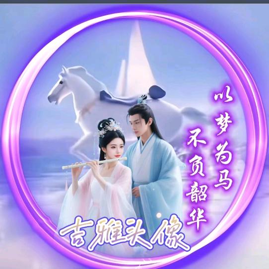 不忘初心💥承蒙厚爱