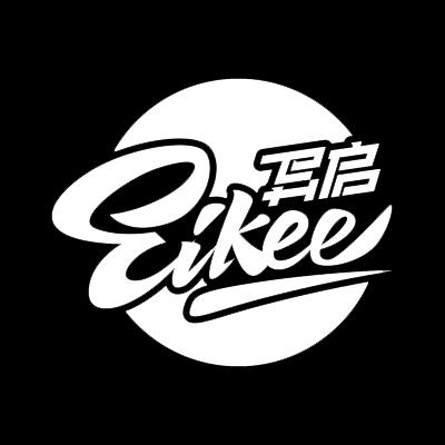 异启