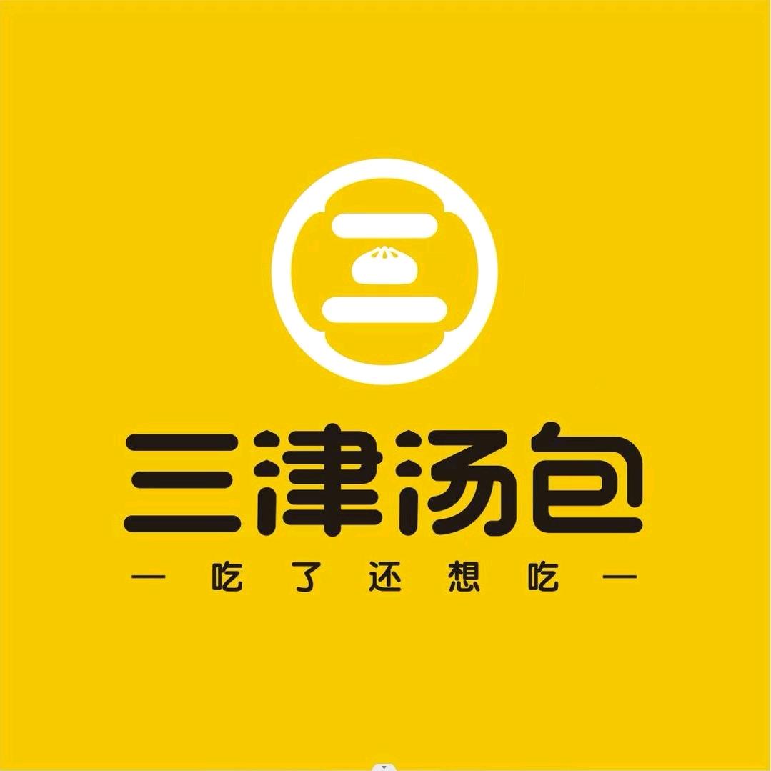 三津汤包(龙洲百货店)