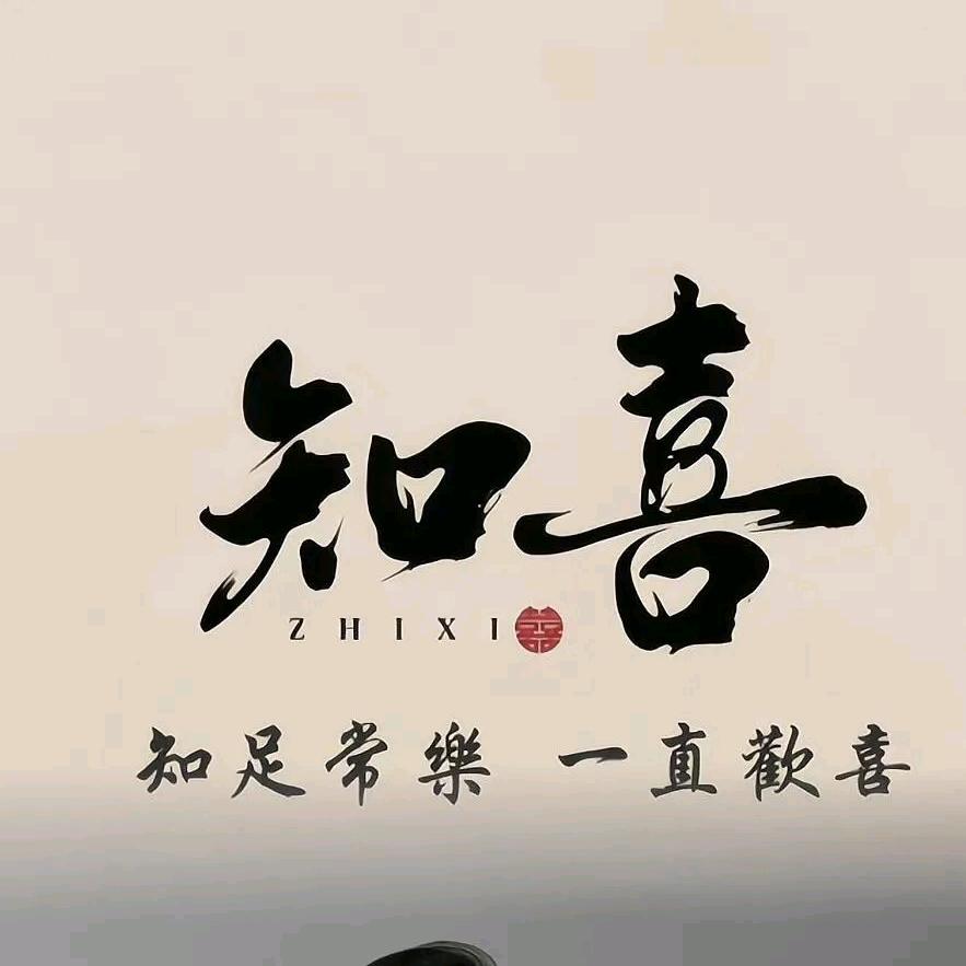 灵姐
