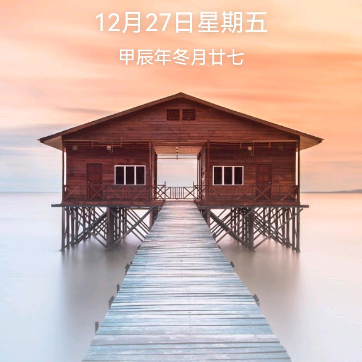 尹姐店铺