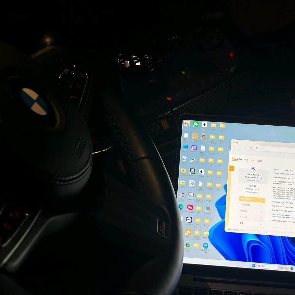 啊宝能-让ECU动力升级