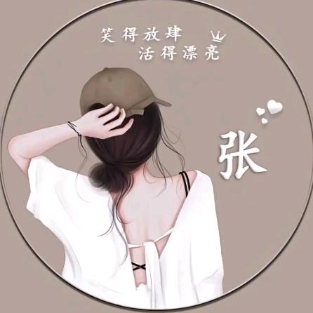 ღ᭄🎀⃟张ꦿ۵࿐ᩚ