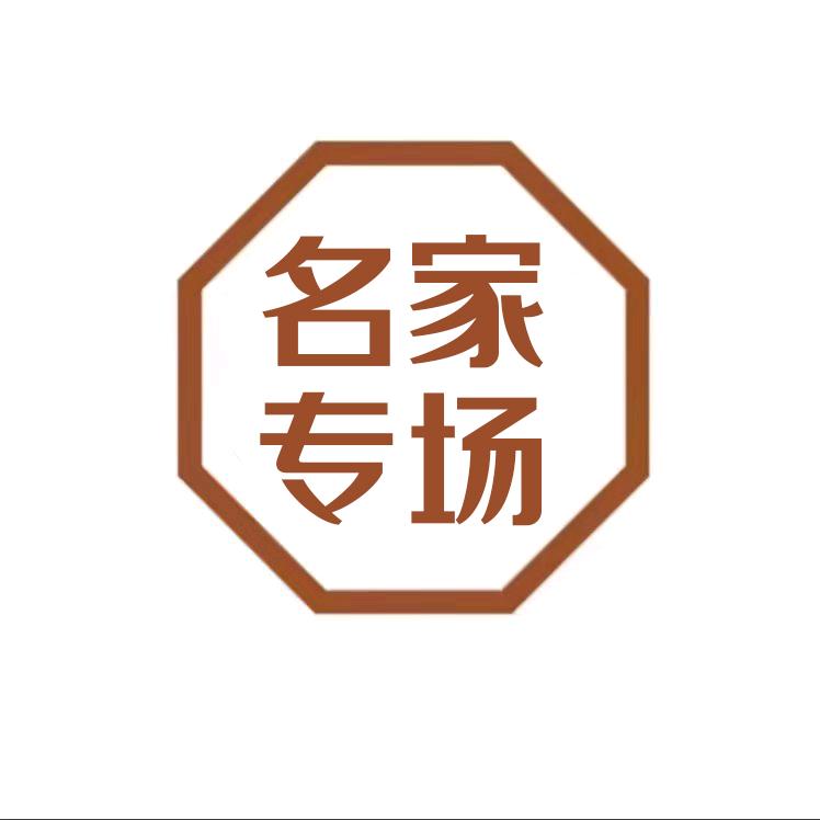 仓兰企业店