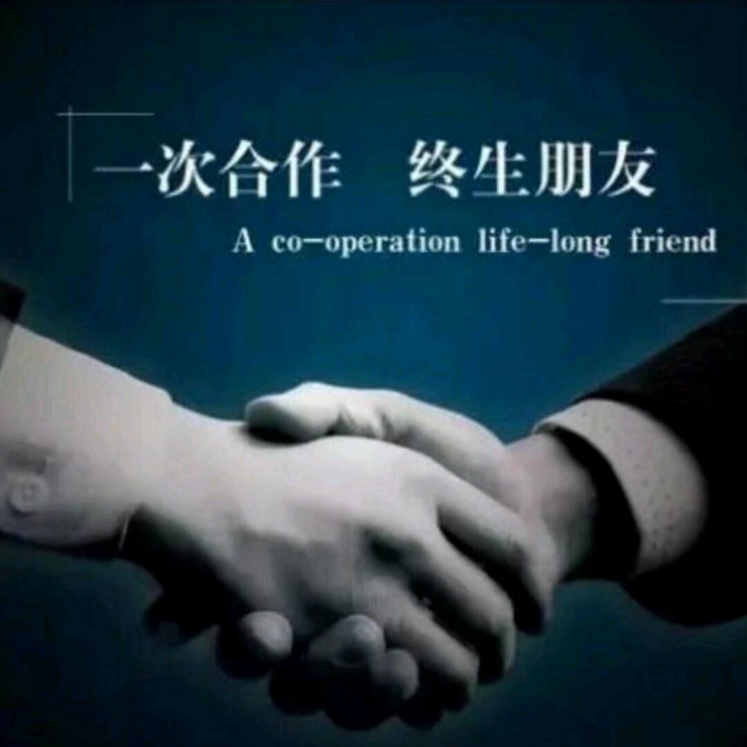 老邻居