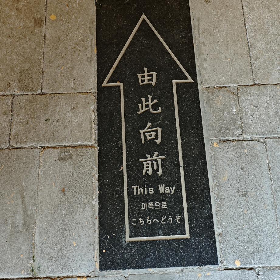 杰克