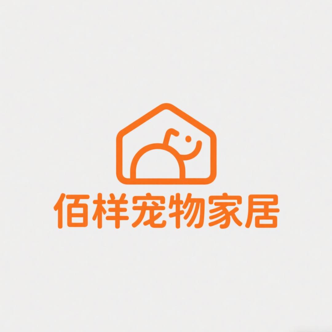 佰样宠物家居工厂店