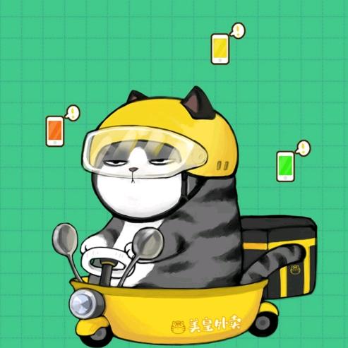 鬼见愁