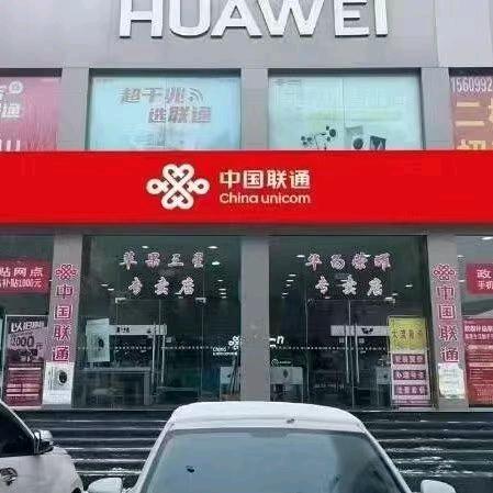 乌苏智能体验馆