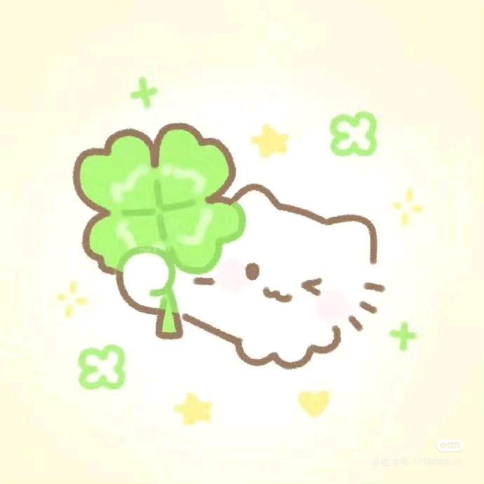 四叶草🍀