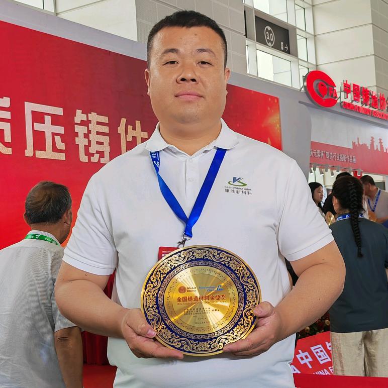 买锆英砂，锆英粉找康胜，诚信第一