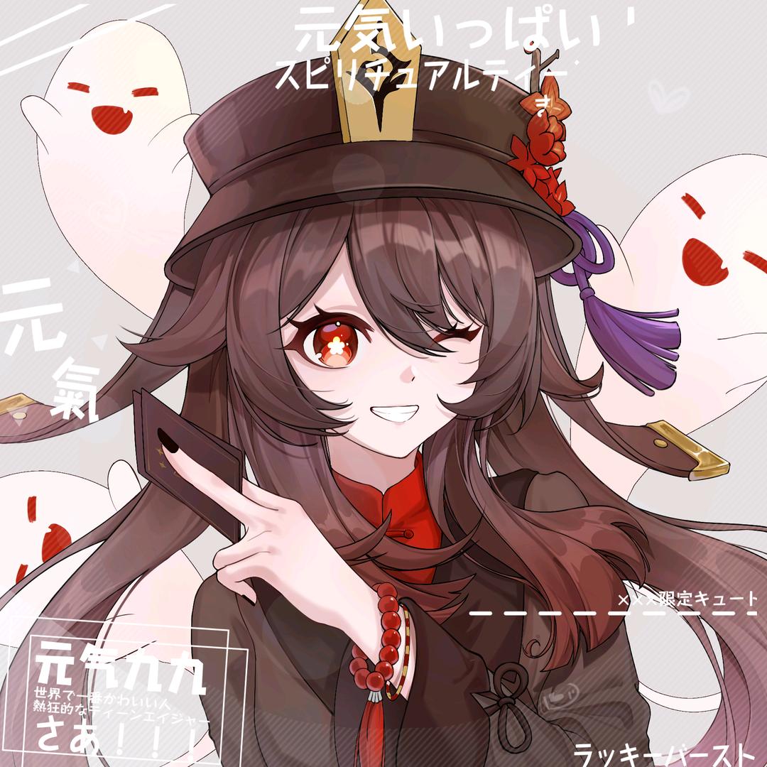 啊啦