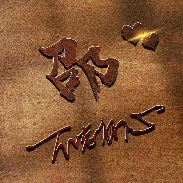 道可道 📶⁵ᴳ