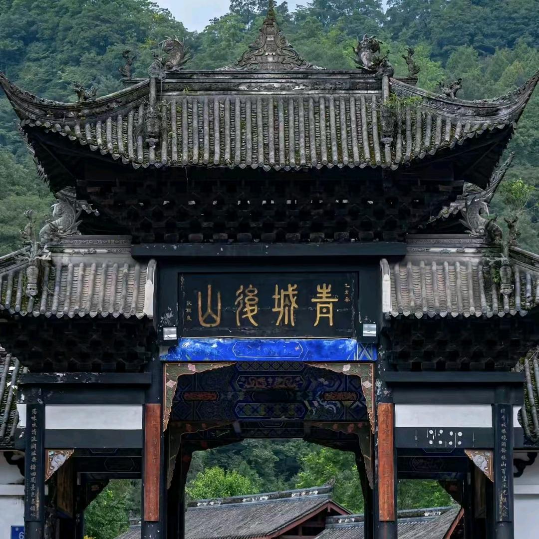 青城后山觅食阁手工坊