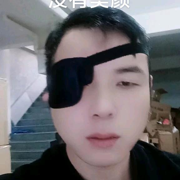 独眼龙