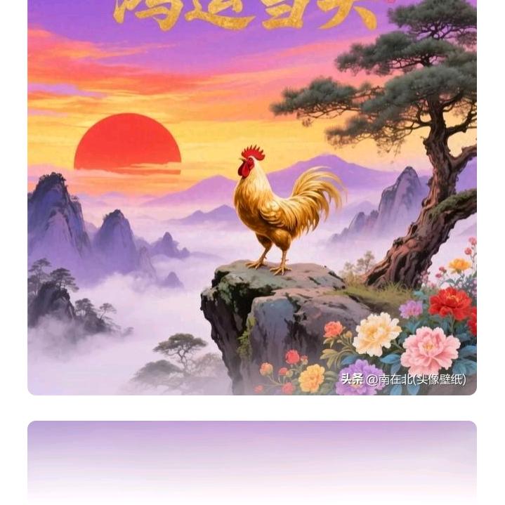家和万事兴