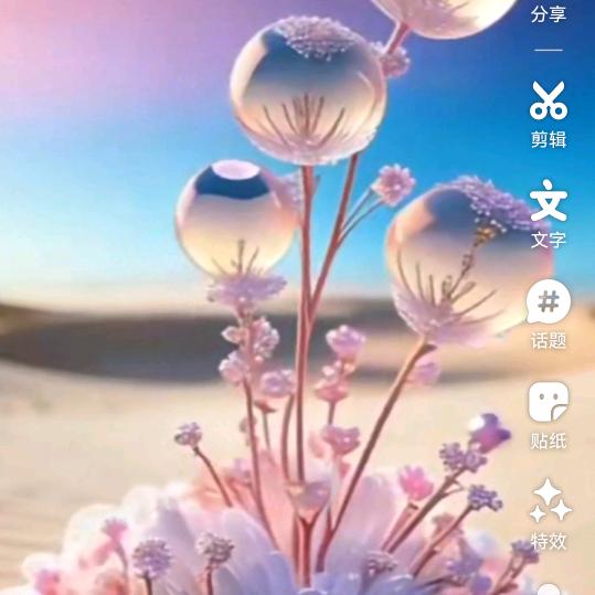 🇨🇳积德行善🇨🇳菩提众生