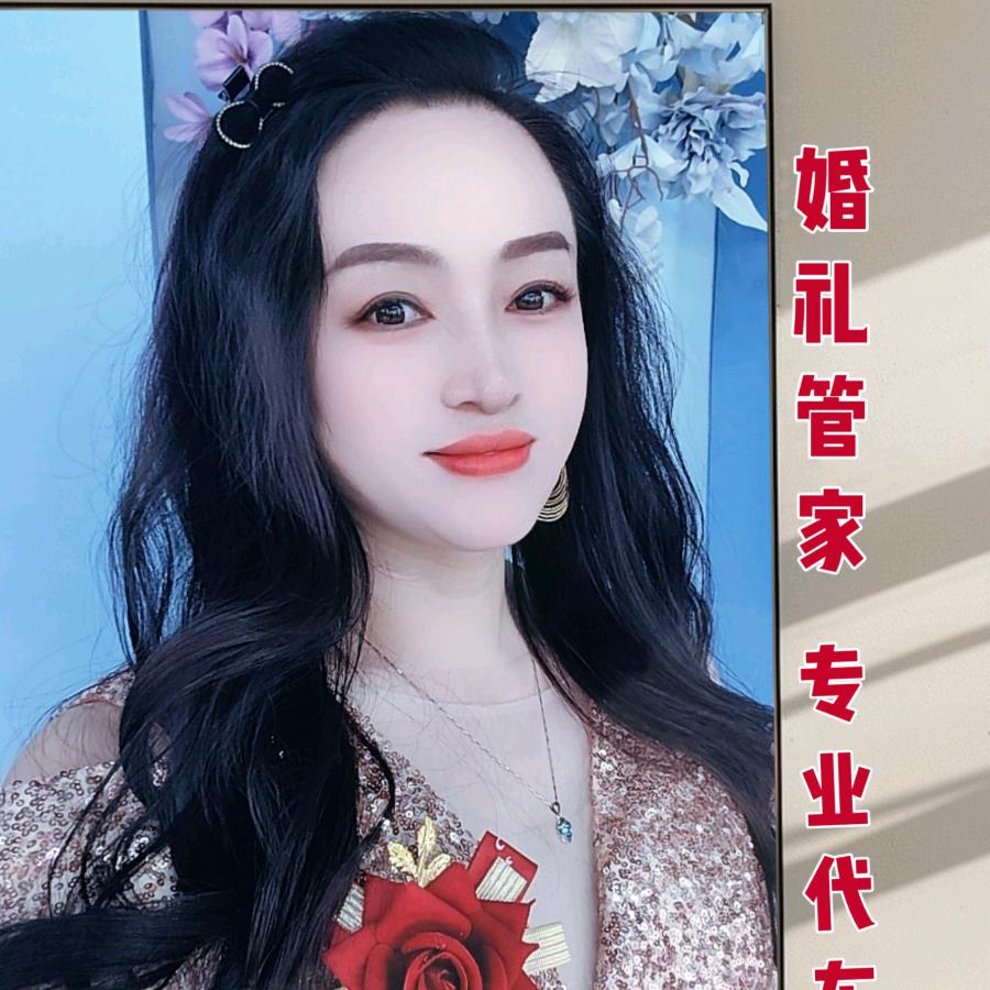 @包头婚礼管家-娜娜