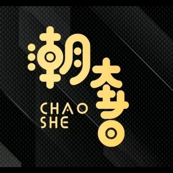 历史综合社