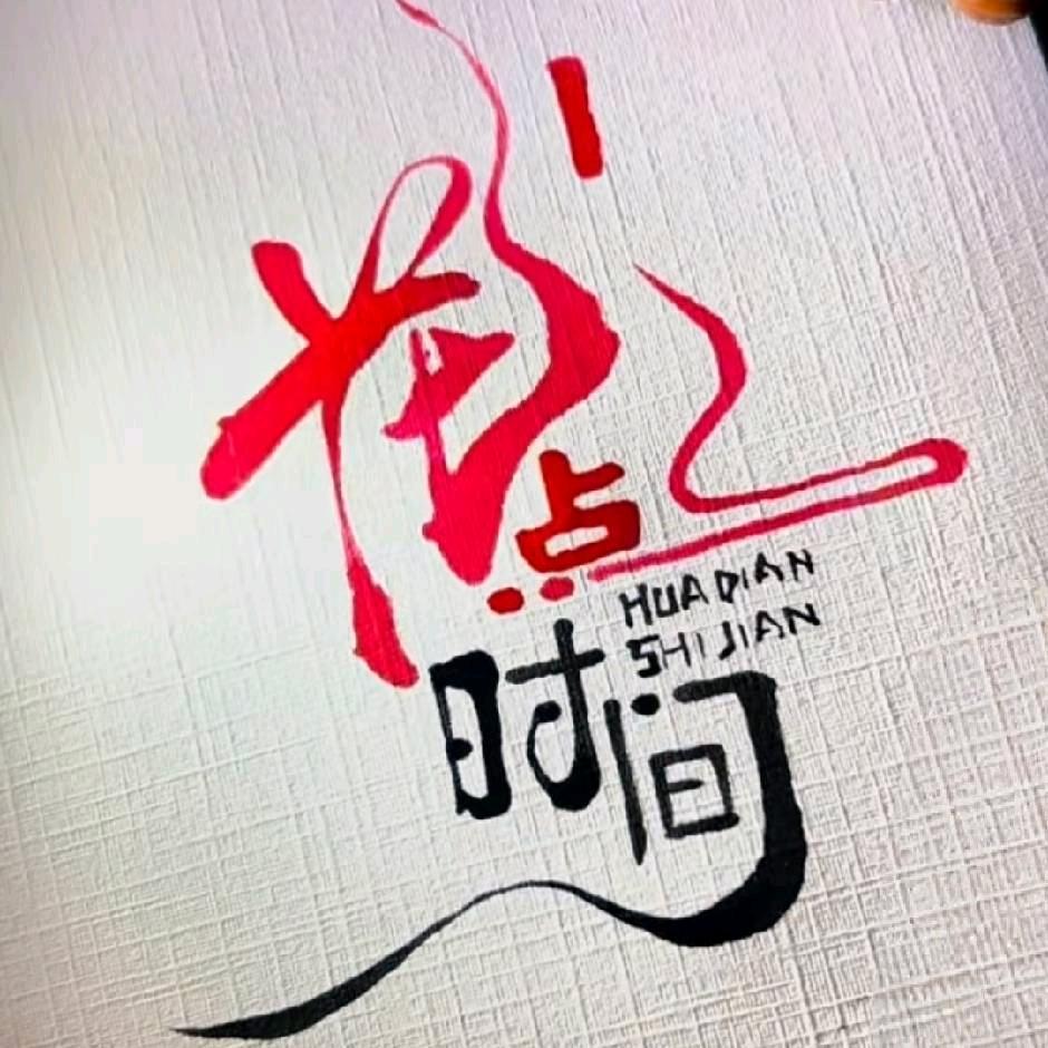 各子花点时间鲜花店