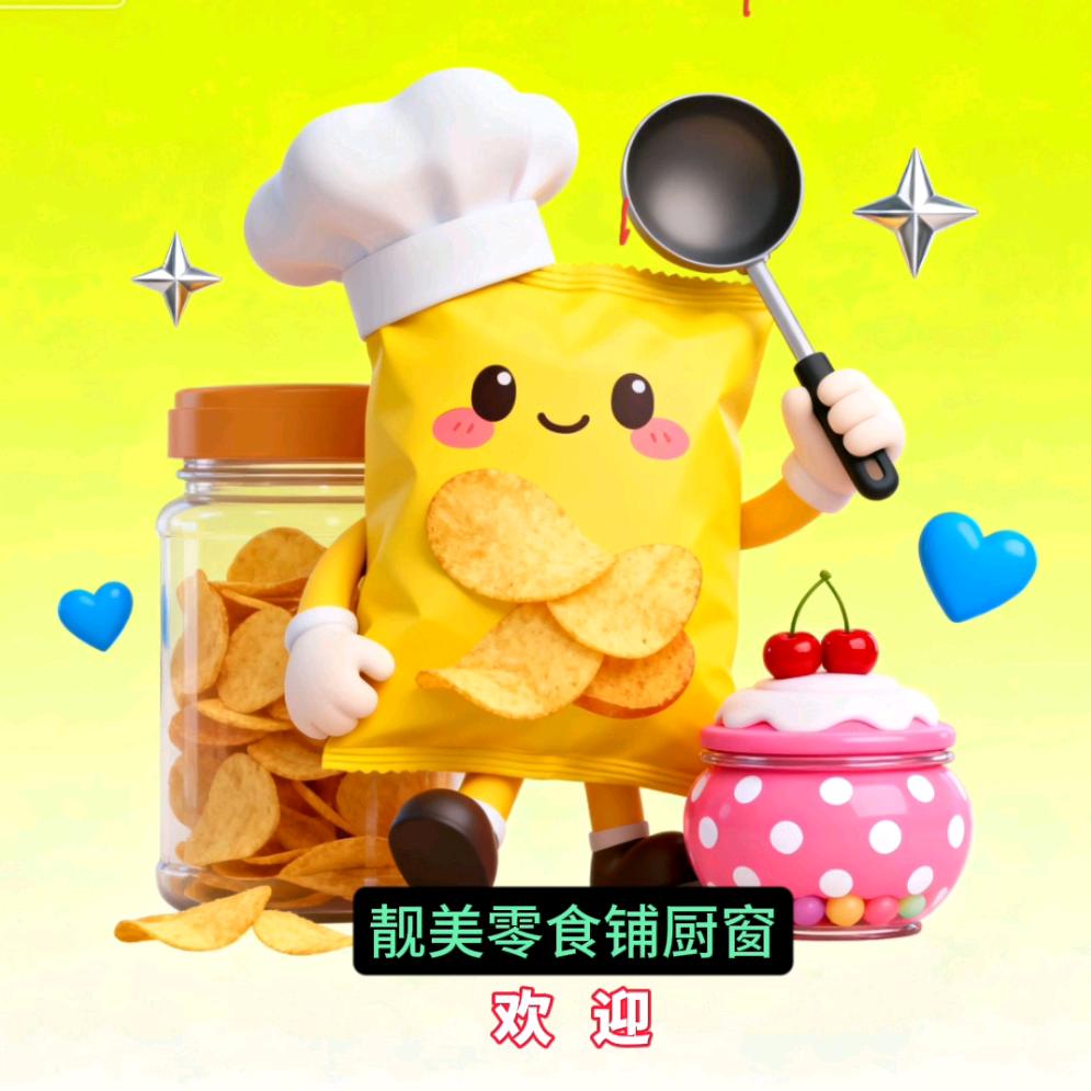 靓美零食哥（每天早上5:10）直播