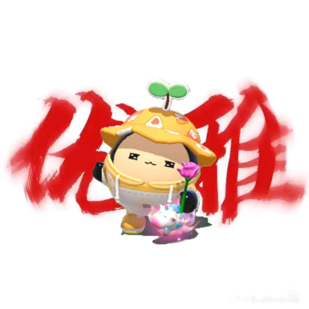 江月坏不坏？