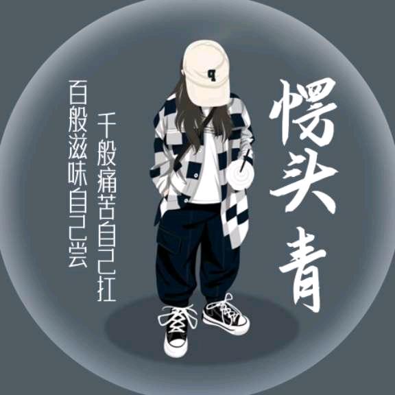 愣头青讲电影