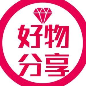 天天好物分享76