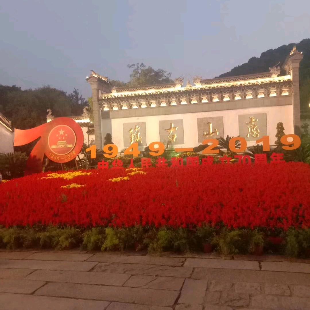 明