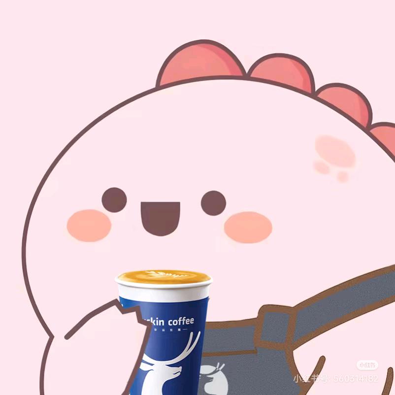 二明太二