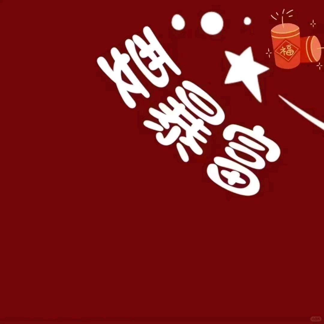 迷茫（拒绝私聊）