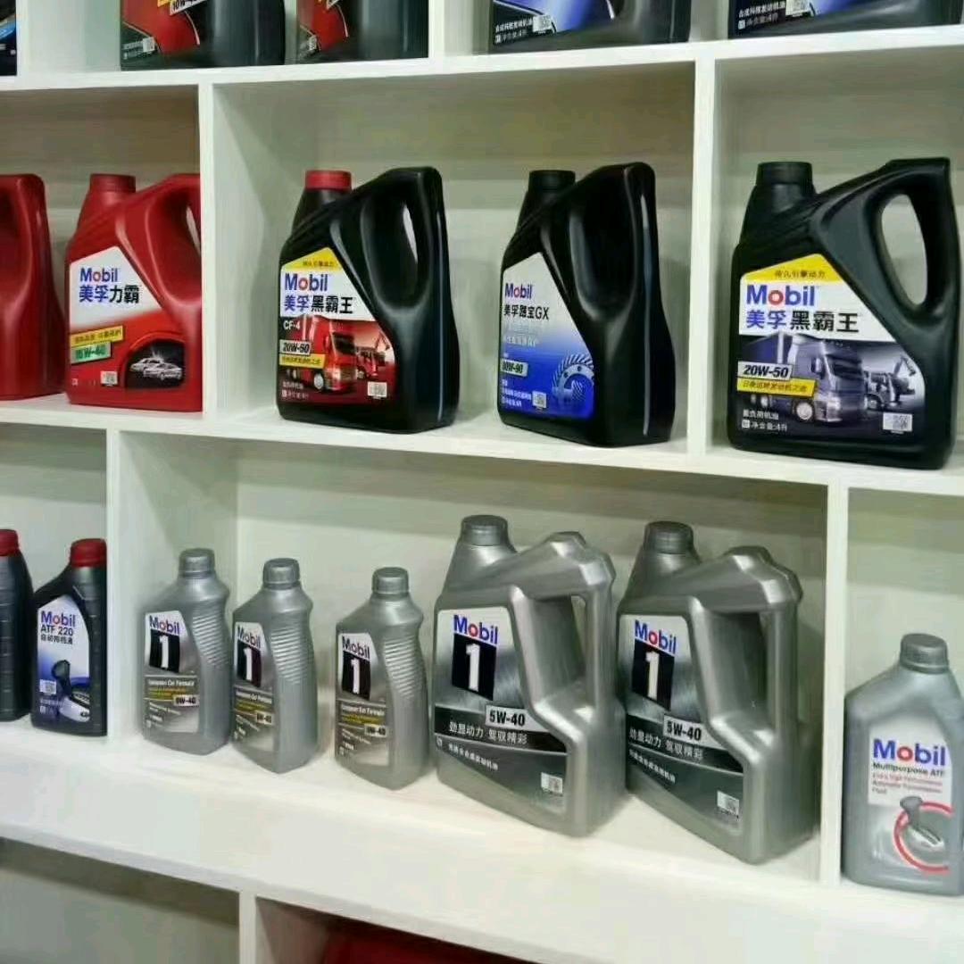 美孚嘉实多壳牌长城昆仑道达尔润滑油一级批