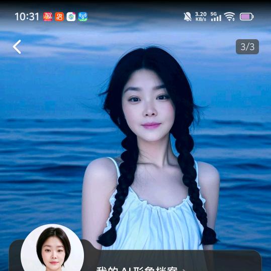 余生，请指教