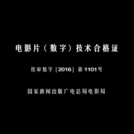 高清数字电影局中央电影直播