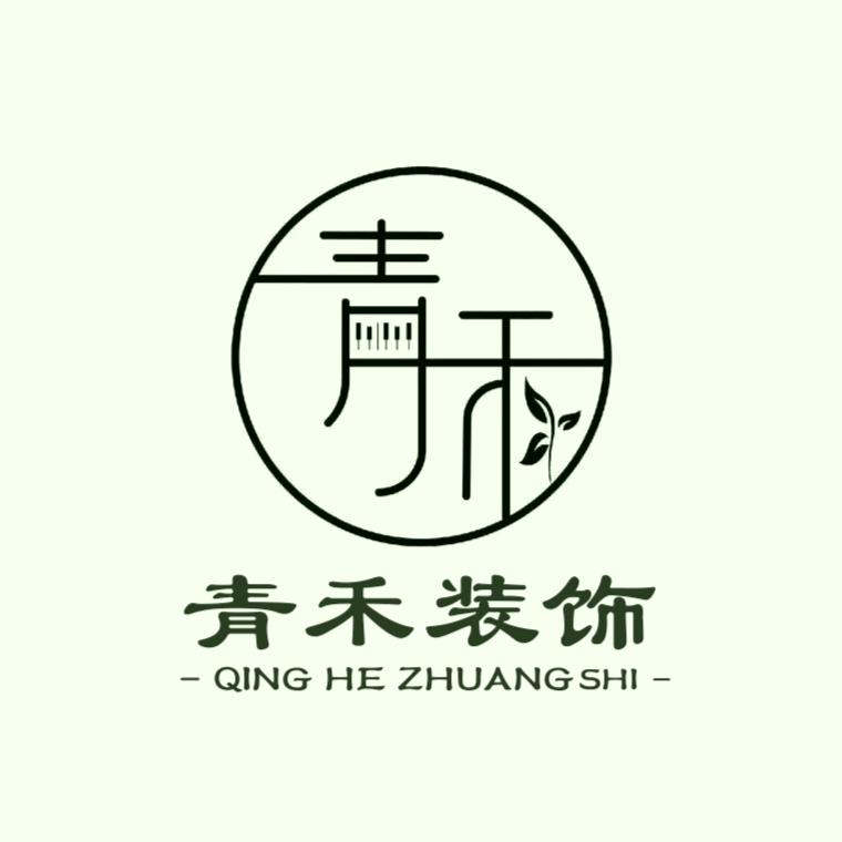 青禾全案整装•张Sir