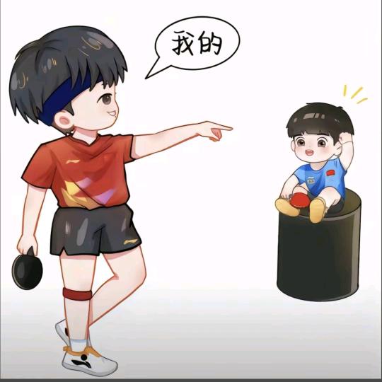 唯爱沙头