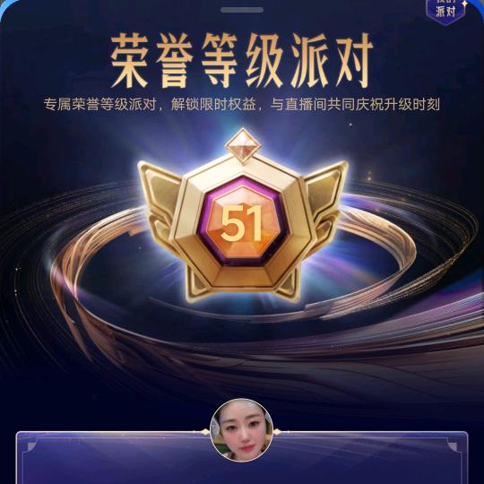 当家的