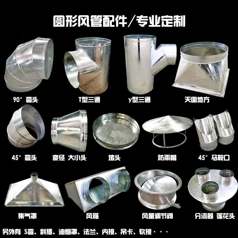 恒美通 风机  风管  工程